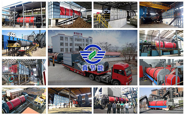 低溫污泥干燥機生產(chǎn)廠家 低溫污泥干燥機生產(chǎn)廠家