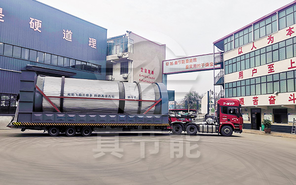 真節能印染污泥干燥設備出貨