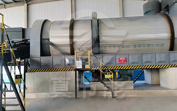 城市污泥干燥設備運行現場