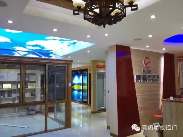 鋁合金門窗
