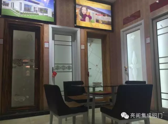 鋁合金門窗
