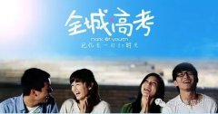 大學(xué)學(xué)妹越來越漂亮，考生們，三天后就是一片