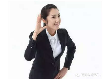 亮閣告訴你,做銷(xiāo)售就要學(xué)會(huì)聽(tīng)
