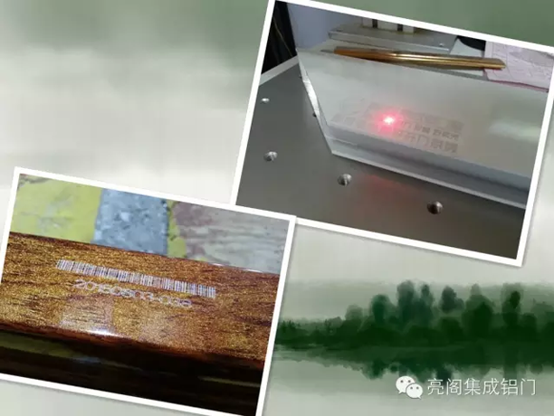 亮閣門窗，品牌標識