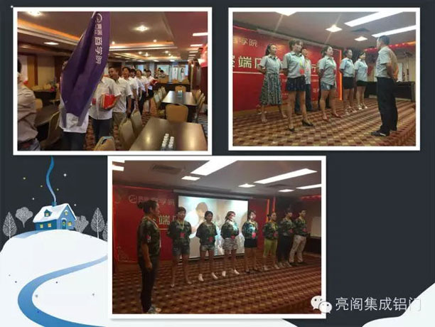 亮閣門窗，亮閣商學院－－稍息立正