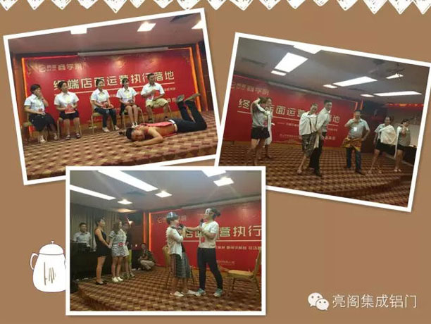 亮閣門窗，亮閣商學院－－學員活動4