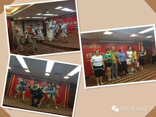 亮閣門窗，亮閣商學院－－學員活動5