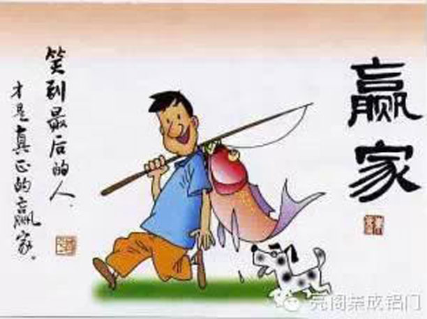 亮閣門窗，為什么你很平庸－－我在做，你在看3