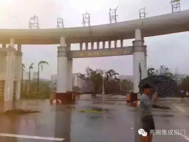 亮閣門窗，臺風彩虹檢驗您家門窗質量，周杰倫－－廣東海洋大學