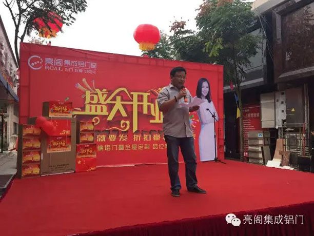 亮閣門窗,常德旗艦店雙十開業5