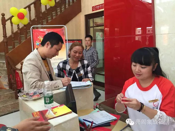 亮閣門窗,常德旗艦店雙十開業6