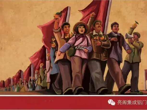 亮閣門窗,二胎要生,新房要裝,全面二孩,全面二胎--奔走相告