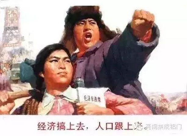 亮閣門窗,二胎要生,新房要裝,全面二孩,全面二胎--經濟搞上去
