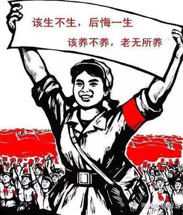 亮閣門窗,二胎要生,新房要裝,全面二孩,全面二胎--該生不生后悔一生