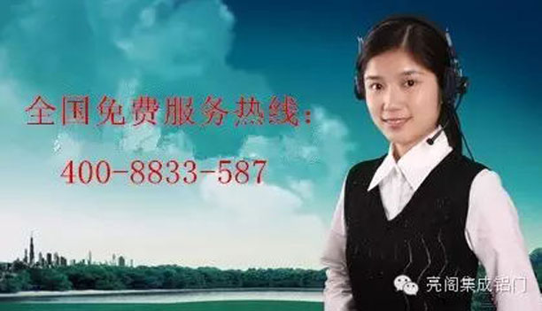 亮閣門窗,亮閣推拉門--亮閣全國免費服務熱線