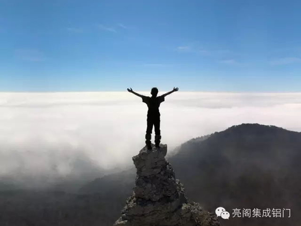 亮閣門窗,既然選擇了遠方就只能奔跑