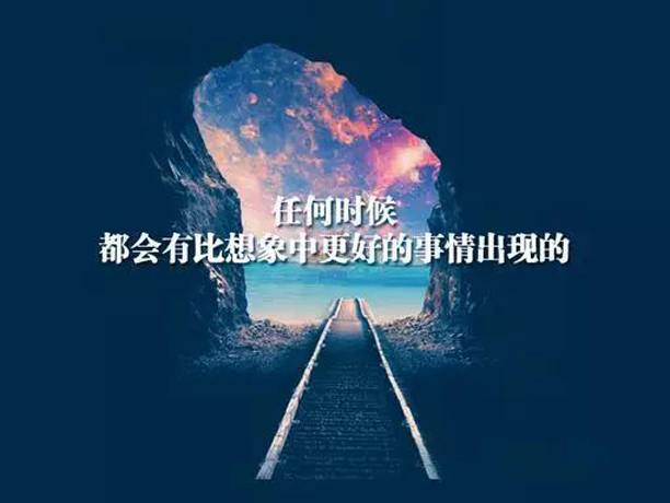 亮閣門窗,既然選擇了遠方就只能奔跑3