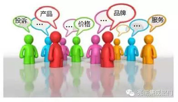亮閣門窗,牛到沒朋友的門店營銷攻略5