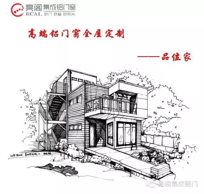 鋁門(mén)窗廠家,鋁合金門(mén)窗十大品牌,鋁門(mén)窗十大品牌,鋁合金門(mén)窗代理2