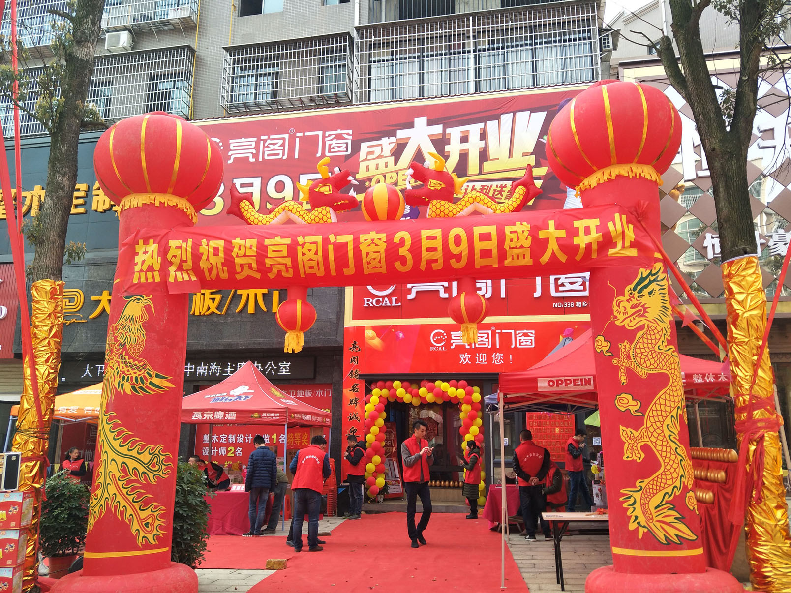 熱烈祝賀亮閣門(mén)窗湘鄉(xiāng)專(zhuān)賣(mài)店盛大開(kāi)業(yè)，簽單刷爆現(xiàn)場(chǎng)！讓你三生三世不后悔！
