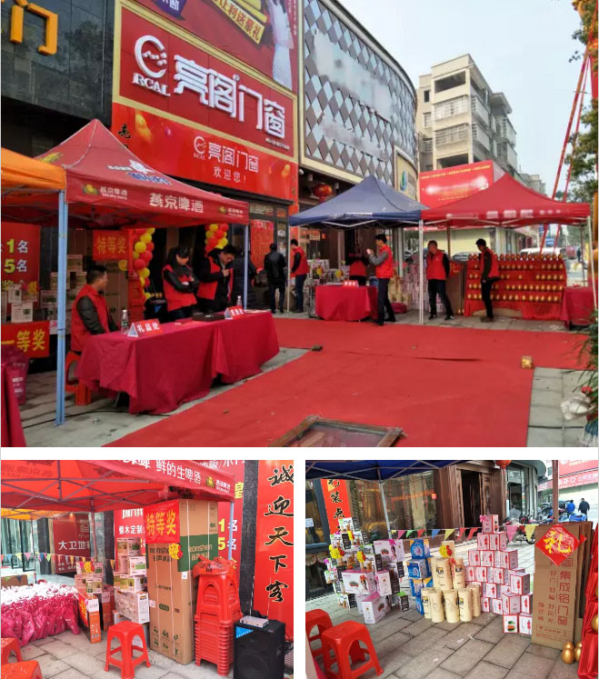 熱烈祝賀亮閣門(mén)窗湘鄉(xiāng)專(zhuān)賣(mài)店盛大開(kāi)業(yè)，簽單刷爆現(xiàn)場(chǎng)！讓你三生三世不后悔！