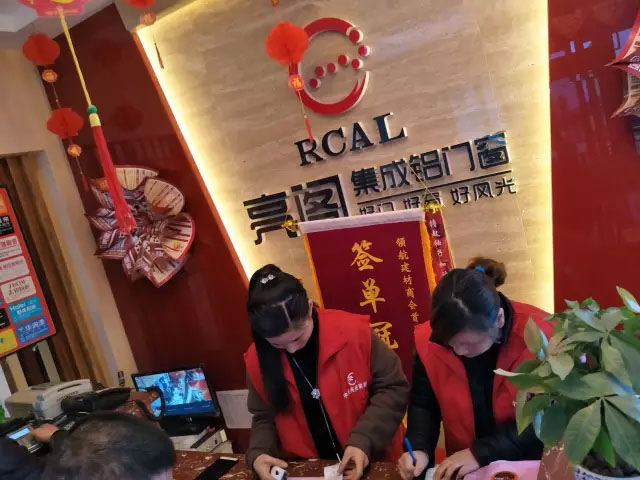 熱烈祝賀亮閣門(mén)窗湘鄉(xiāng)專(zhuān)賣(mài)店盛大開(kāi)業(yè)，簽單刷爆現(xiàn)場(chǎng)！讓你三生三世不后悔！