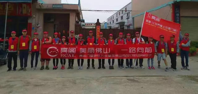 萬人同行，相競相伴；亮閣門窗，一路向前。