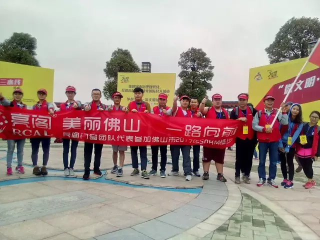 萬人同行，相競相伴；亮閣門窗，一路向前。