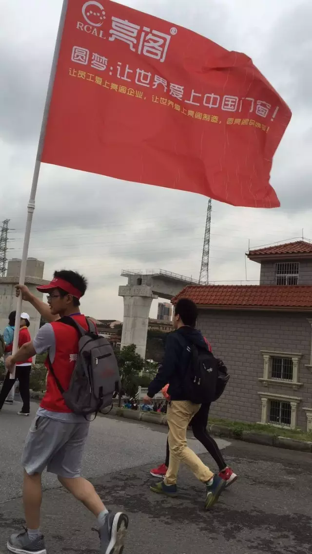 萬人同行，相競相伴；亮閣門窗，一路向前。