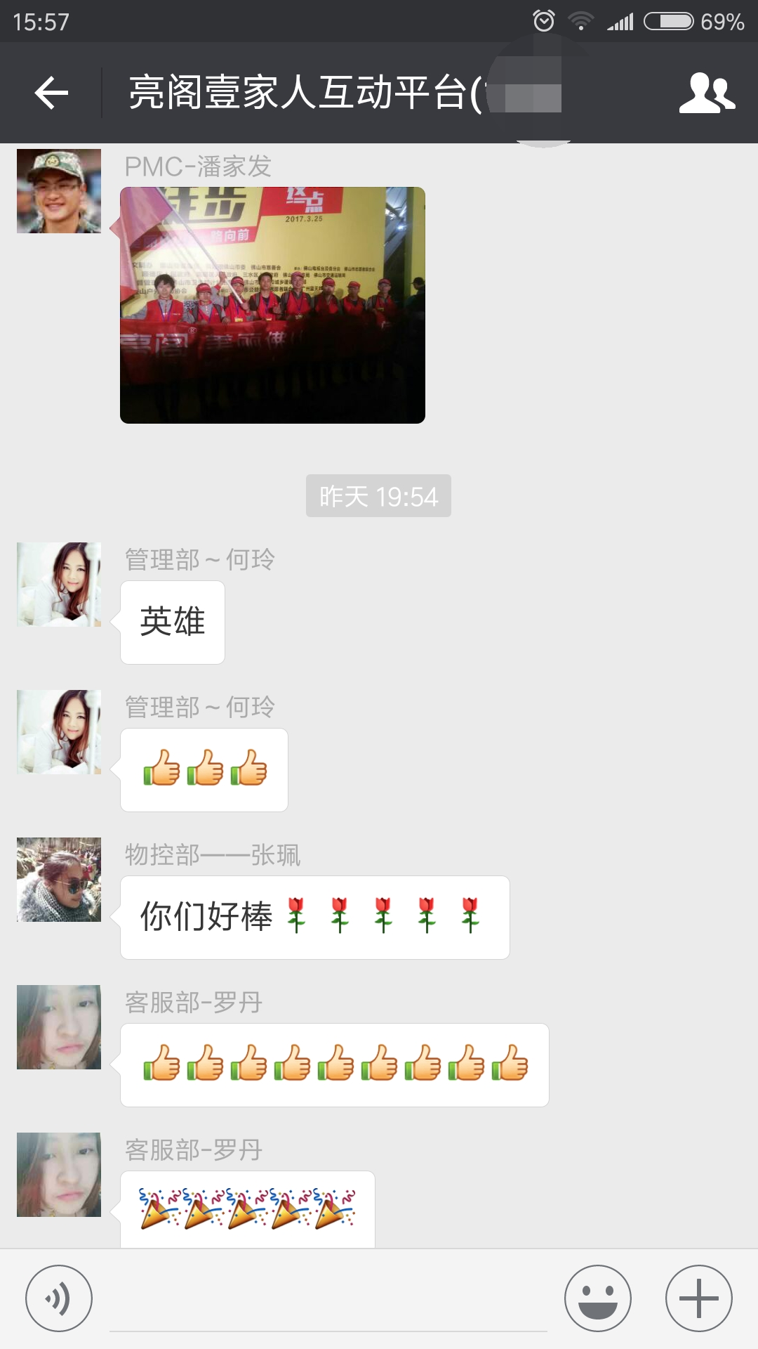 萬人同行，相競相伴；亮閣門窗，一路向前。