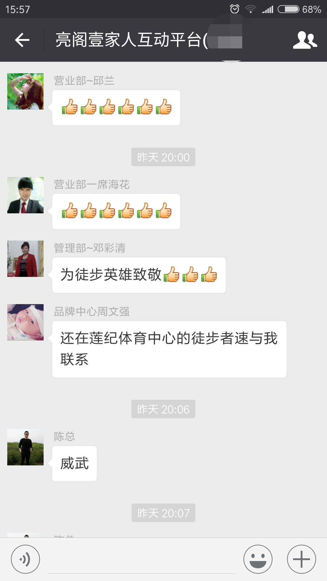 萬人同行，相競相伴；亮閣門窗，一路向前。
