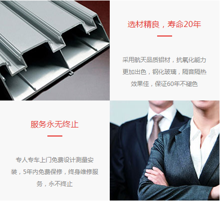 熱烈祝賀亮閣門窗寧鄉店10周年慶典，見證大品牌·大動作！