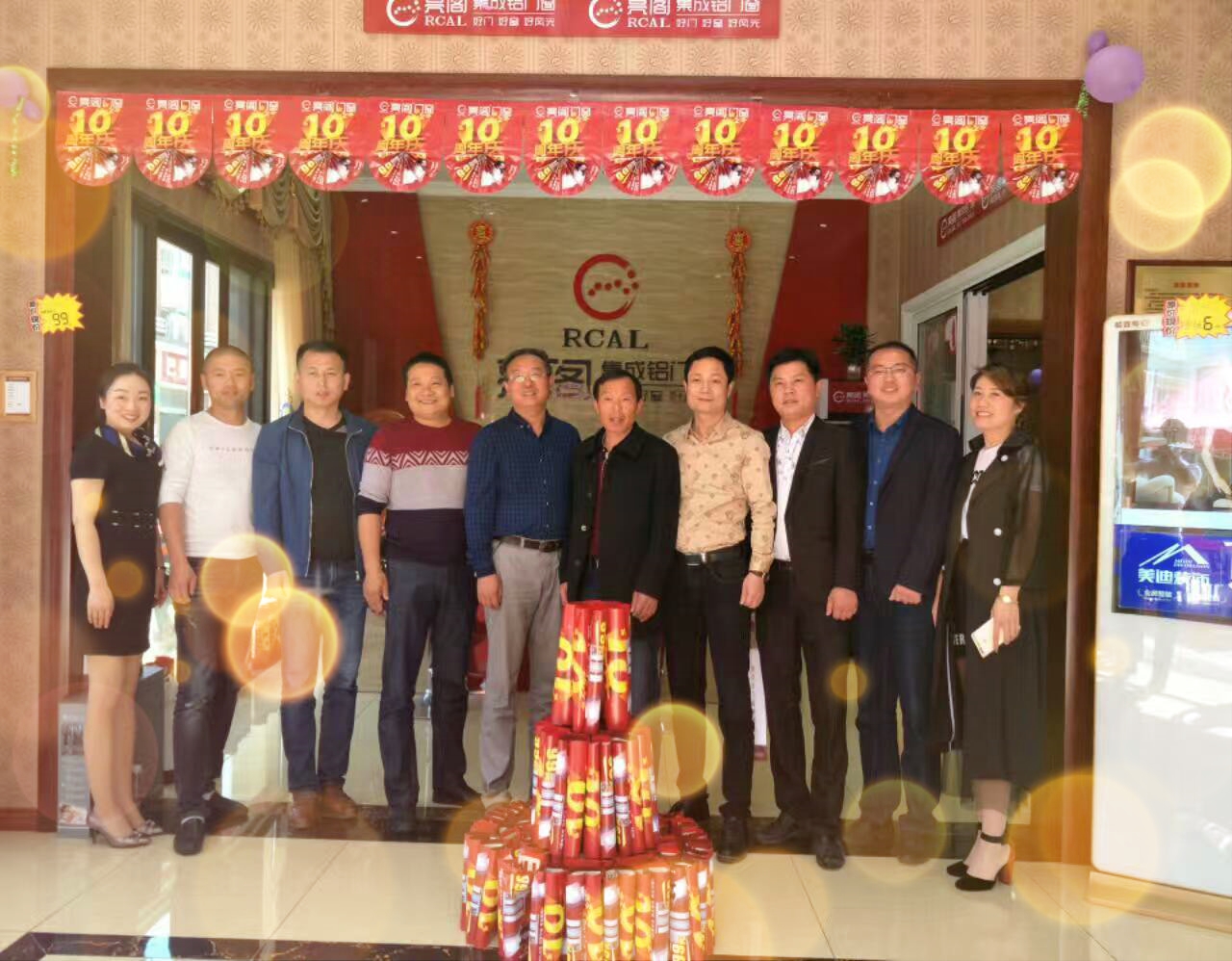 熱烈祝賀亮閣門窗寧鄉店10周年慶典,見證大品牌·大動作!