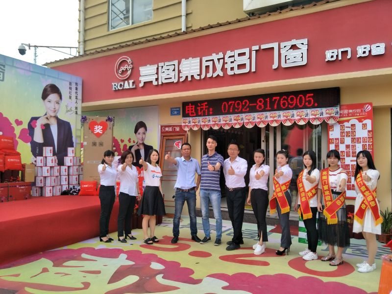 熱烈祝賀亮閣門窗九江店盛大開業，火爆簽下68單！創造百萬銷售額！