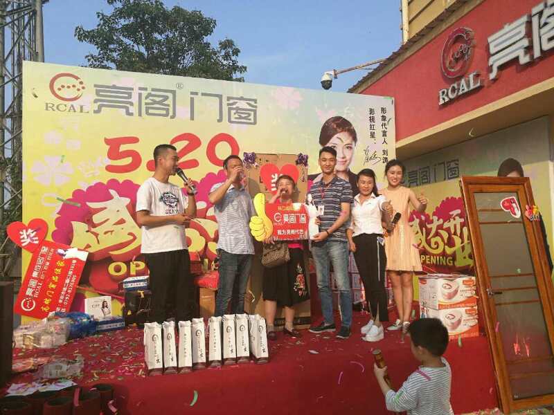 熱烈祝賀亮閣門窗九江店盛大開業，火爆簽下68單！創造百萬銷售額！