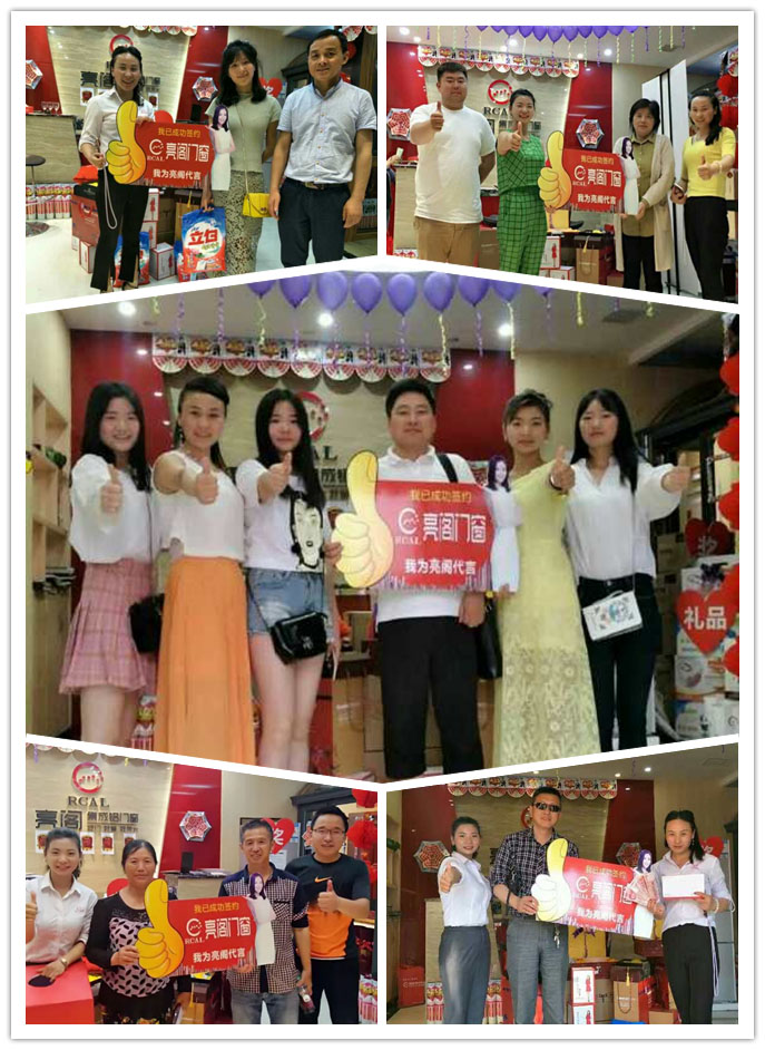 熱烈祝賀亮閣門窗九江店盛大開業，火爆簽下68單！創造百萬銷售額！