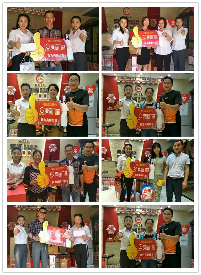 熱烈祝賀亮閣門窗九江店盛大開業，火爆簽下68單！創造百萬銷售額！