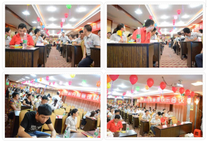 亮閣門窗積分制管理—6月9日快樂會議圓滿落幕！