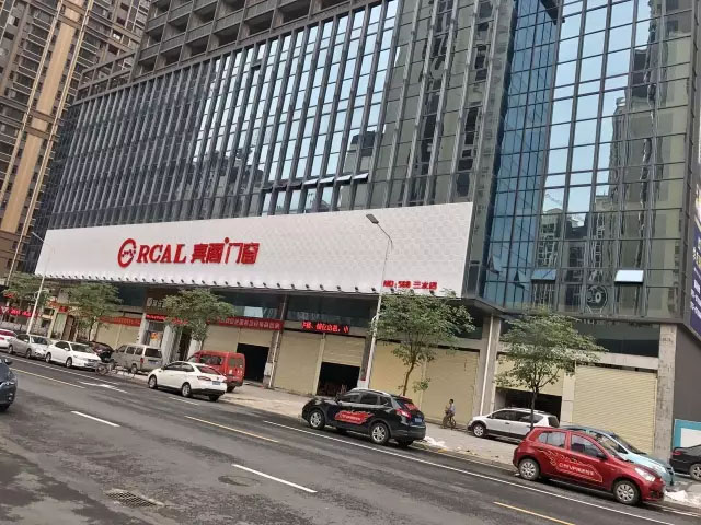 喬遷大吉｜亮閣門窗1000多平米全球營銷中心以及新展廳入伙啦！