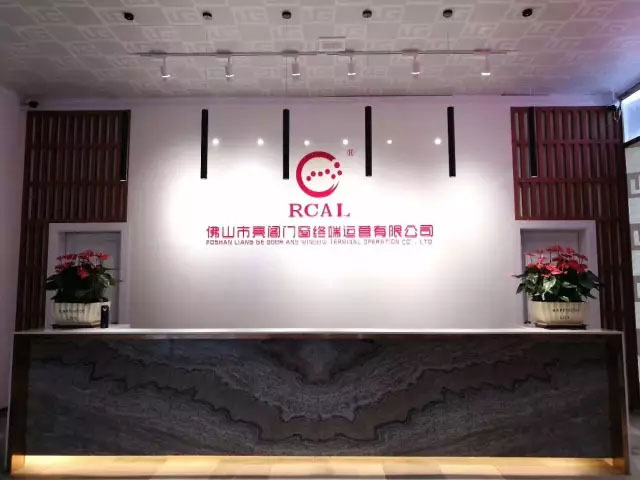 亮閣門窗7月6日超級俱樂部座談會，熱烈歡迎全國各地經銷商家人們回家！