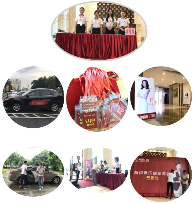 亮閣門窗7月6日超級俱樂部座談會，熱烈歡迎全國各地經銷商家人們回家！