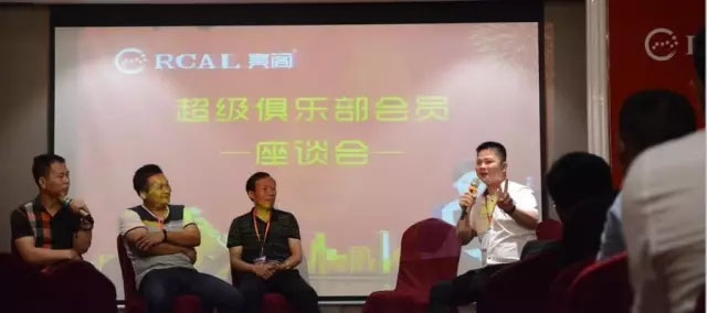 亮閣門窗7月6日超級俱樂部座談會，熱烈歡迎全國各地經銷商家人們回家！