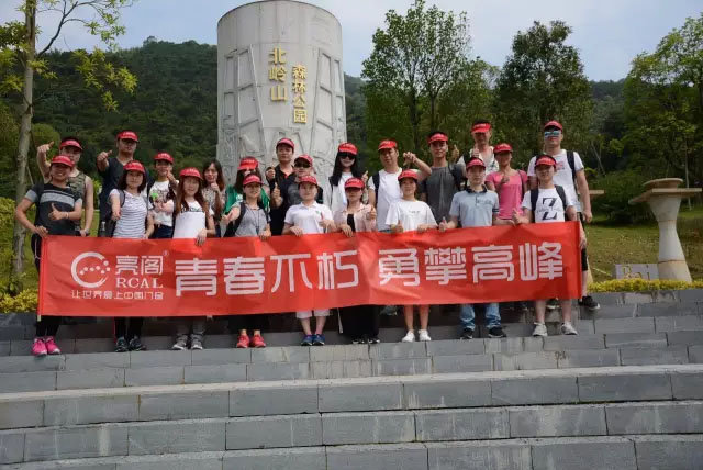 亮閣門窗|青春不朽，勇攀高峰；不登將軍亭，枉游北嶺山。