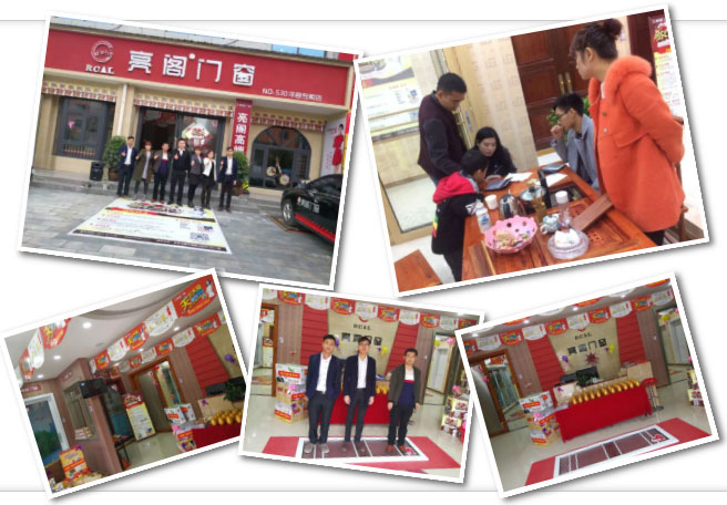 熱烈祝賀亮閣門窗洋縣店開業慶典圓滿落幕！