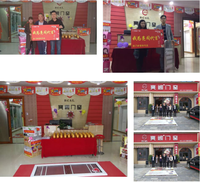 熱烈祝賀亮閣門窗洋縣店開業慶典圓滿落幕！