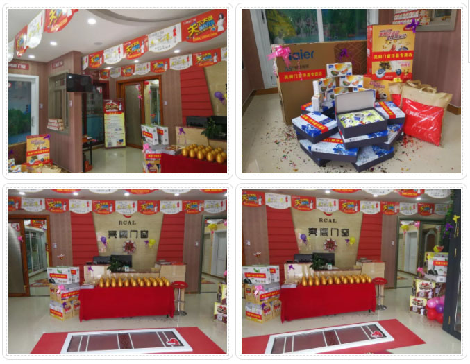 熱烈祝賀亮閣門窗洋縣店開業慶典圓滿落幕！