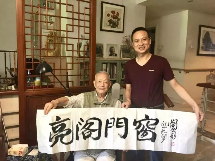 九十九歲的周令釗爺爺，再次執筆設計2018年生肖郵票！