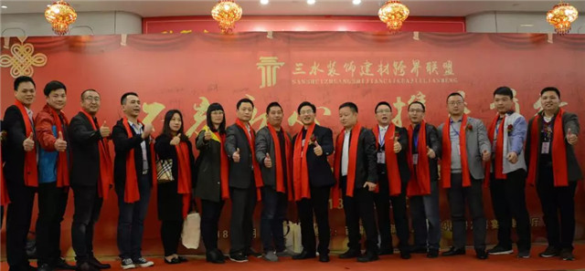 不忘初心，攜手前行｜熱烈祝賀亮閣門窗成為三水第二屆裝飾建材跨界聯盟成員！