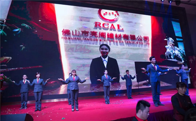 不忘初心，攜手前行｜熱烈祝賀亮閣門窗成為三水第二屆裝飾建材跨界聯盟成員！