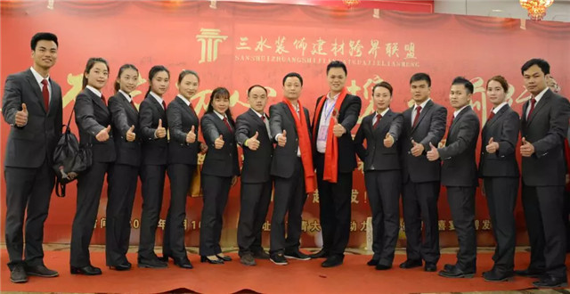 不忘初心，攜手前行｜熱烈祝賀亮閣門窗成為三水第二屆裝飾建材跨界聯盟成員！